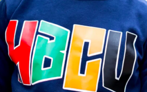 The Smithsonian Honors HBCU Culture With New ‘At The Vanguard’ Exhibit